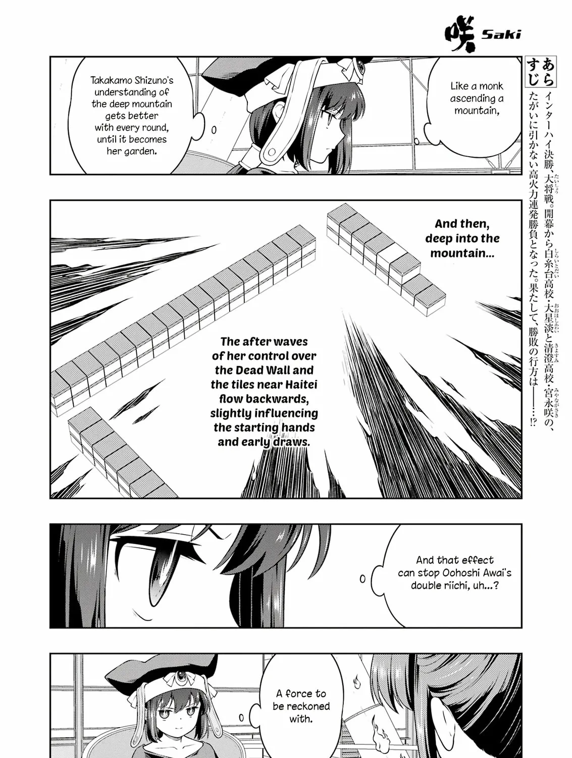 Read Saki chapter 282 image 2 on Lezhin
