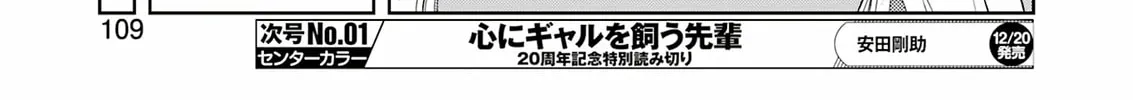 Read Saki chapter 282 image 21 on Lezhin