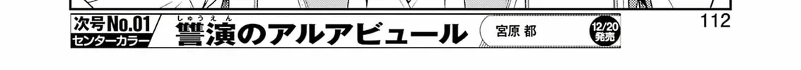 Read Saki chapter 282 image 25 on Lezhin