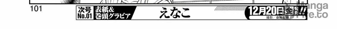 Read Saki chapter 282 image 5 on Lezhin