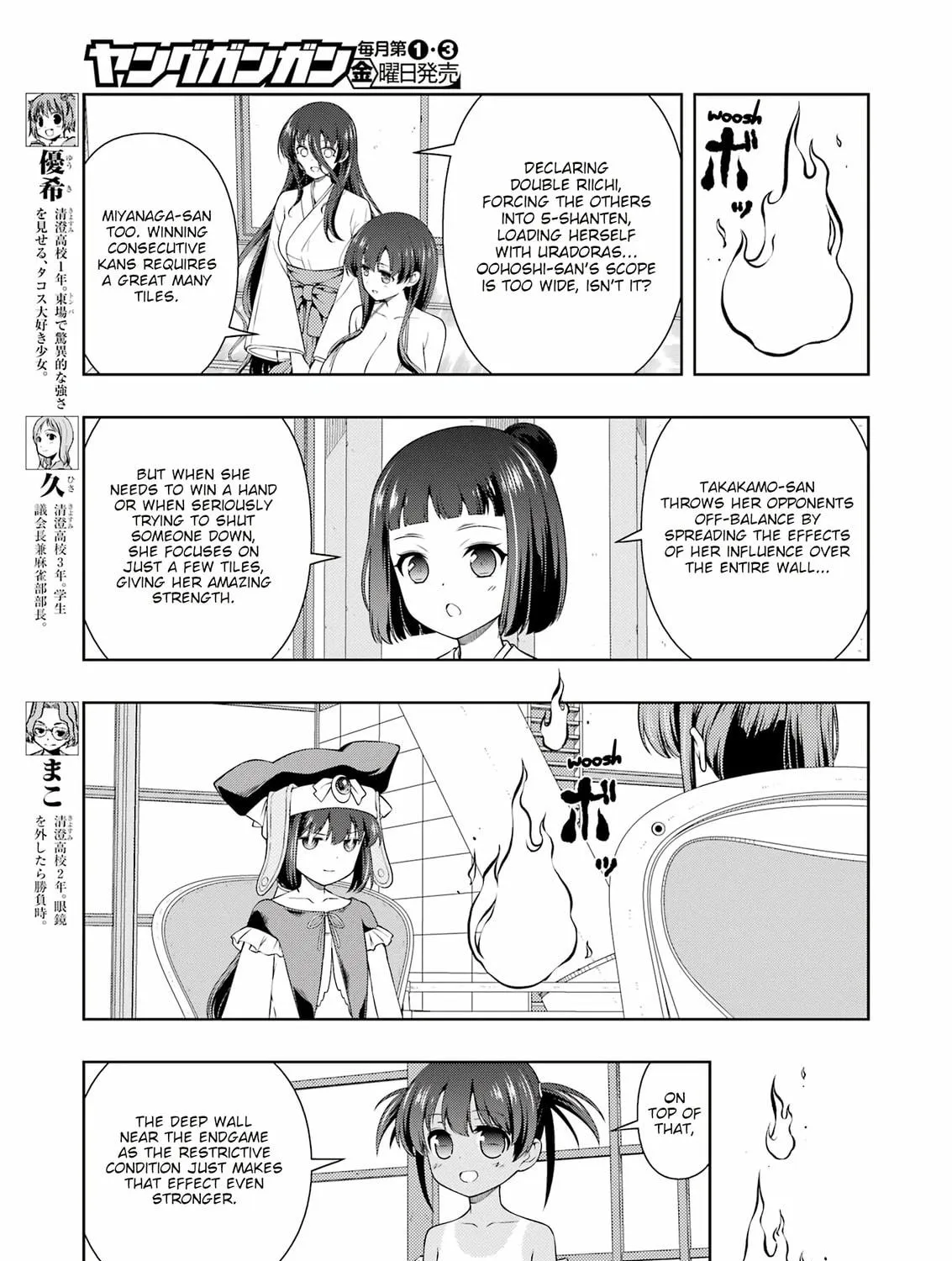Read Saki chapter 282 image 8 on Lezhin