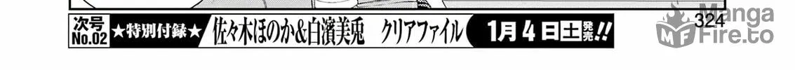 Read Saki chapter 283 image 11 on Lezhin