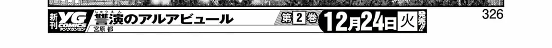 Read Saki chapter 283 image 15 on Lezhin