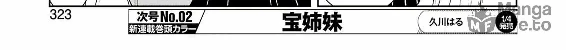 Read Saki chapter 283 image 9 on Lezhin