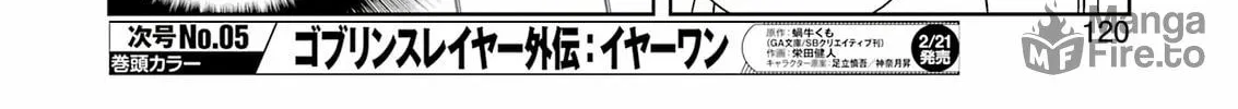 Read Saki chapter 284 image 11 on Lezhin