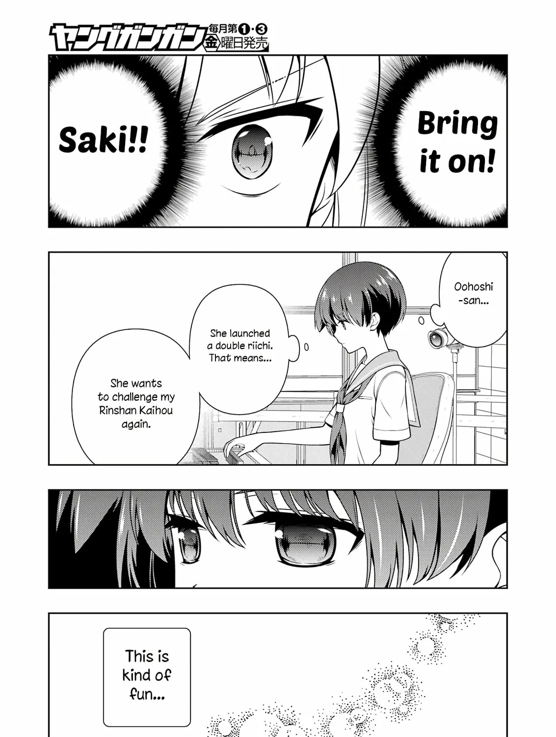 Read Saki chapter 284 image 12 on Lezhin