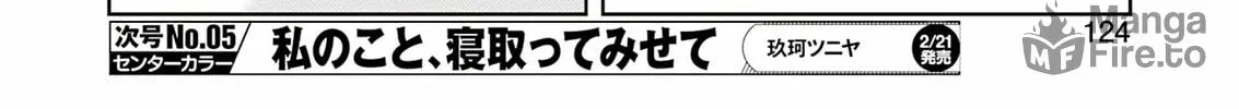 Read Saki chapter 284 image 19 on Lezhin