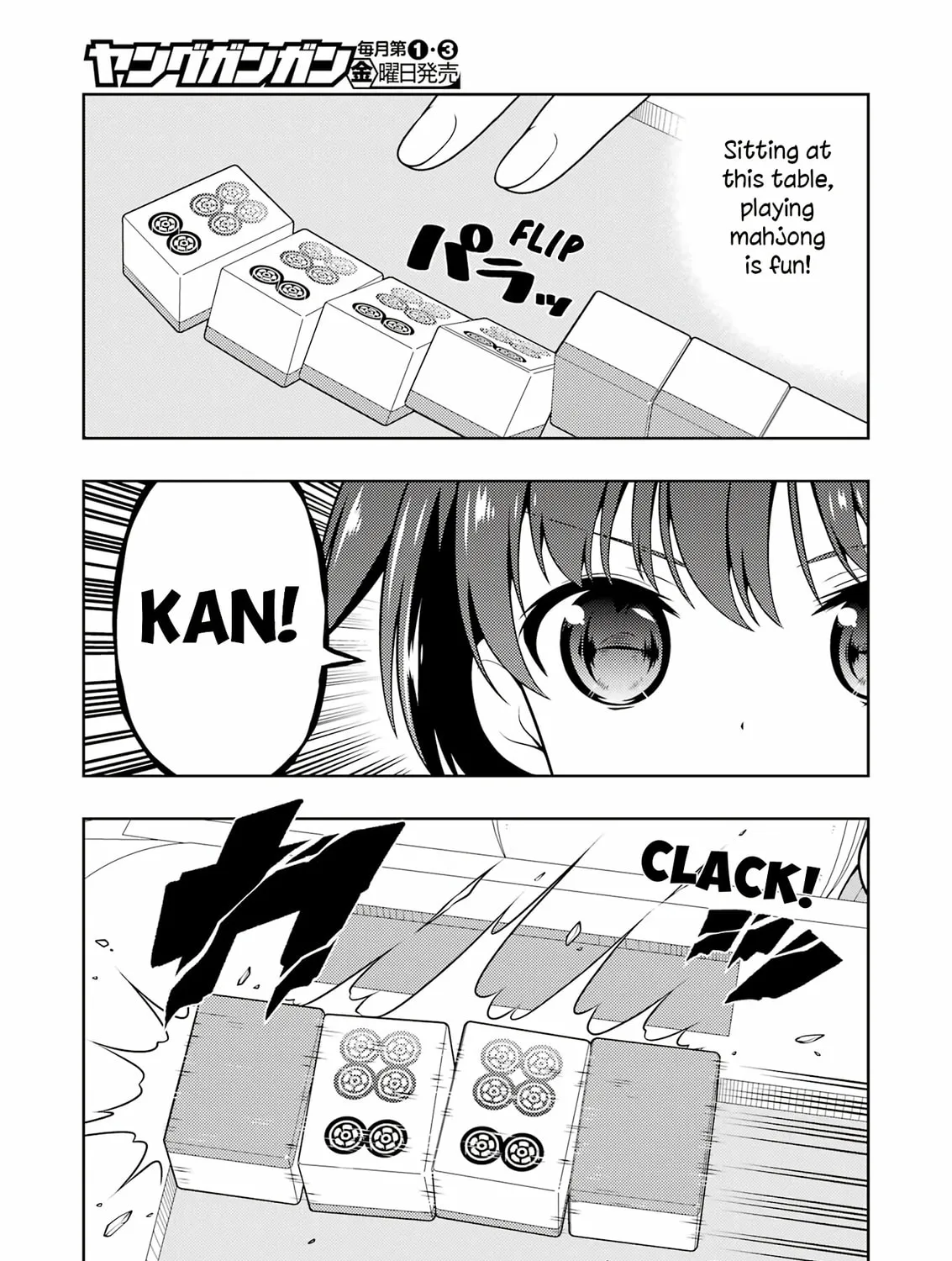 Read Saki chapter 284 image 20 on Lezhin