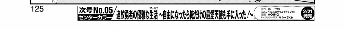 Read Saki chapter 284 image 21 on Lezhin