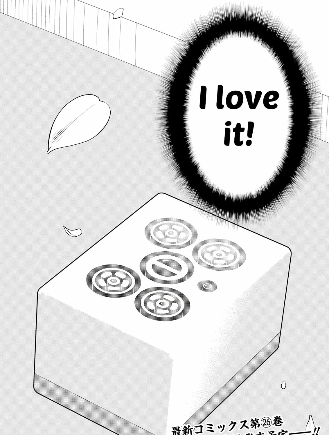 Read Saki chapter 284 image 26 on Lezhin