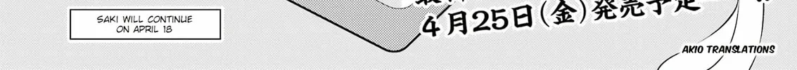 Read Saki chapter 284 image 27 on Lezhin