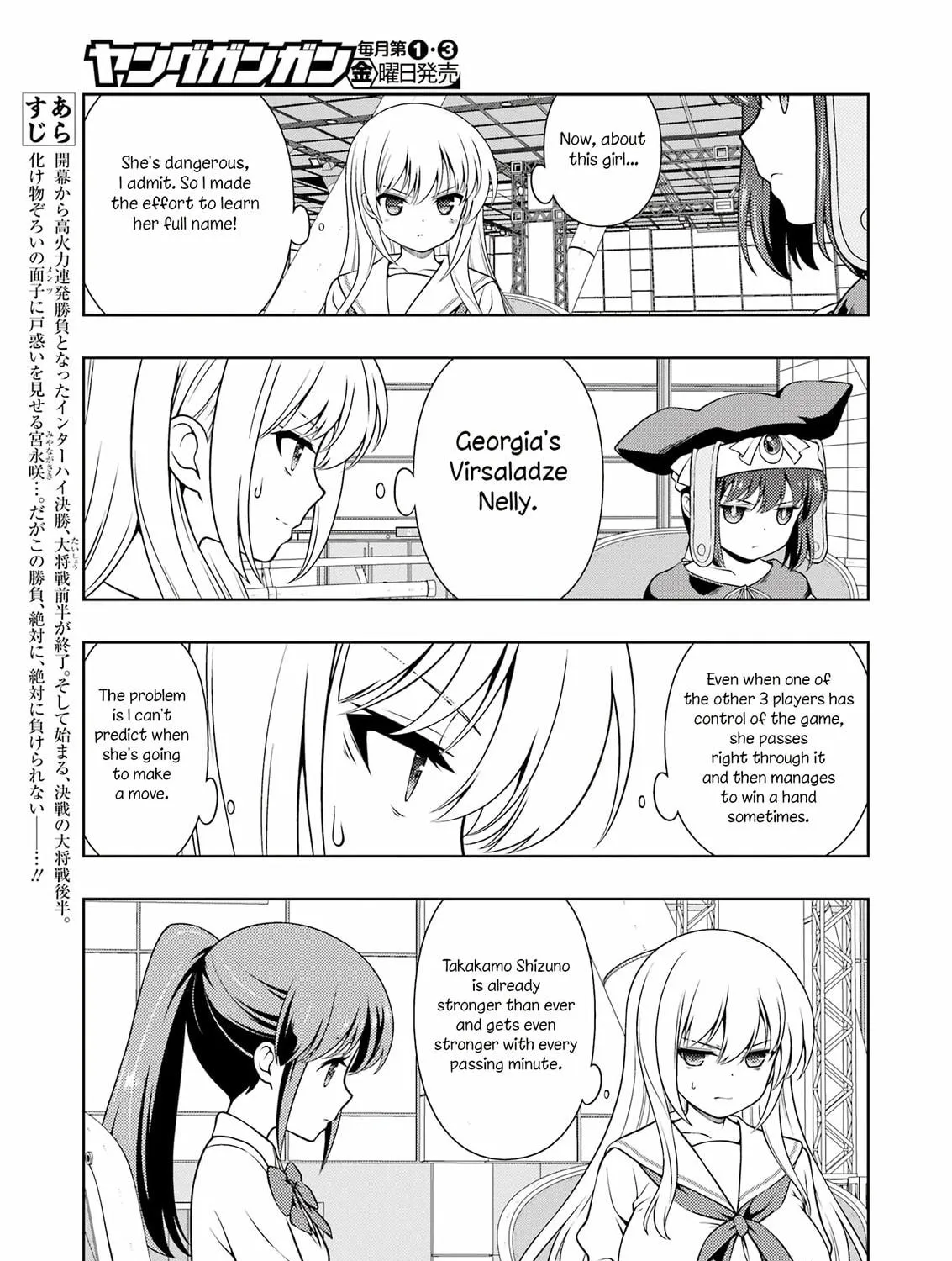 Read Saki chapter 284 image 8 on Lezhin