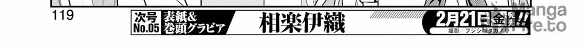 Read Saki chapter 284 image 9 on Lezhin