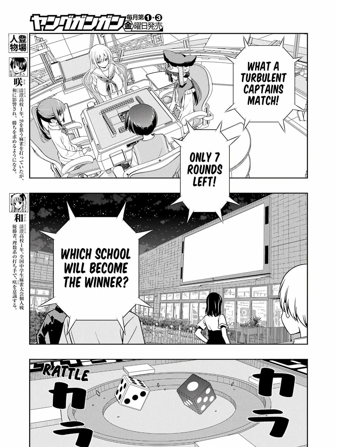Read Saki chapter 285 image 10 on Lezhin