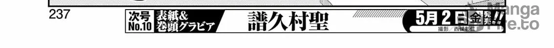 Read Saki chapter 285 image 11 on Lezhin