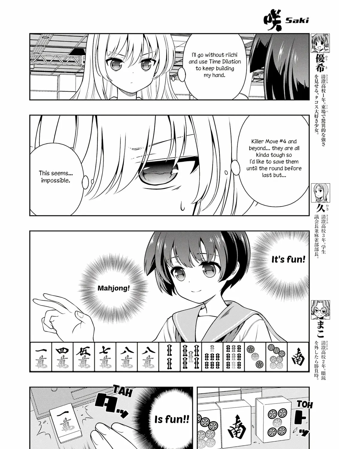 Read Saki chapter 285 image 12 on Lezhin
