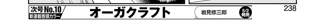 Read Saki chapter 285 image 13 on Lezhin