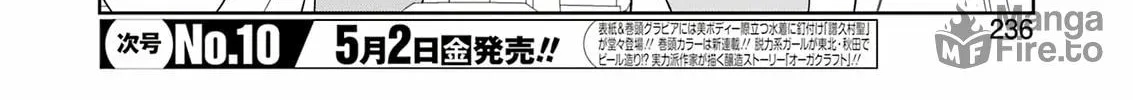 Read Saki chapter 285 image 9 on Lezhin
