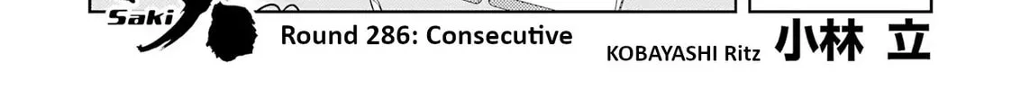 Read Saki chapter 286 image 1 on Lezhin