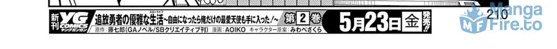 Read Saki chapter 286 image 23 on Lezhin
