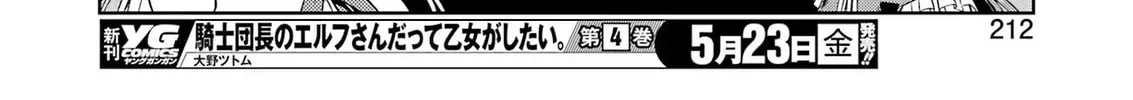 Read Saki chapter 286 image 27 on Lezhin