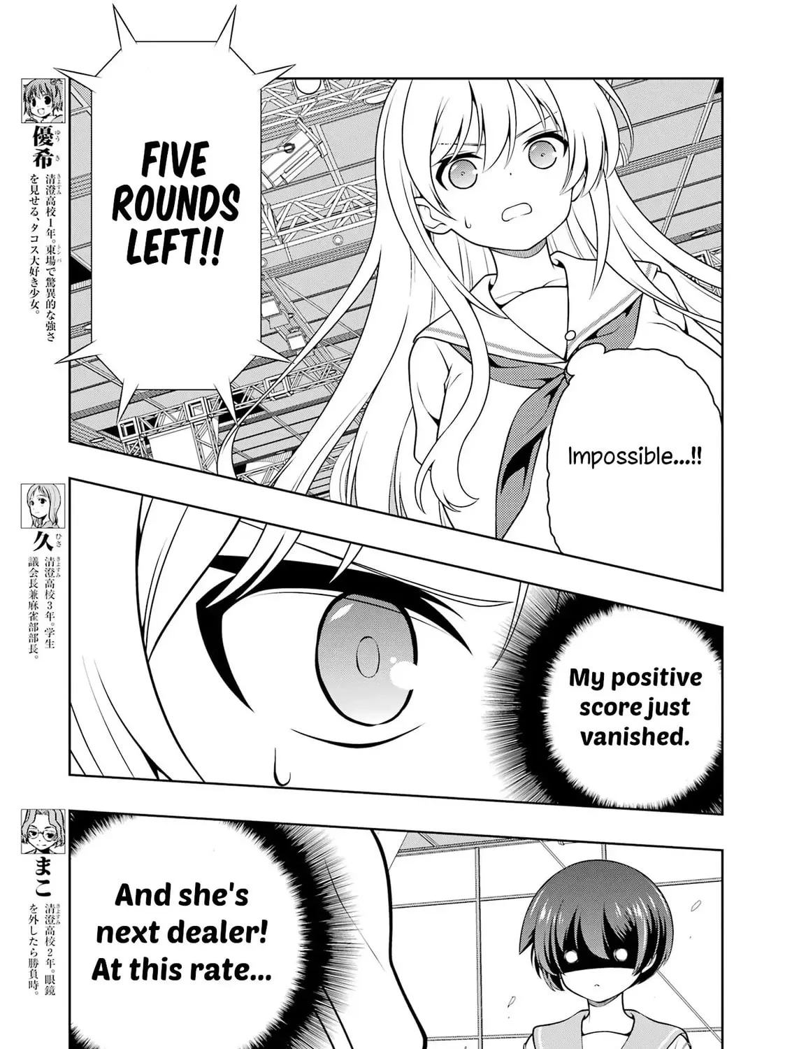 Read Saki chapter 286 image 8 on Lezhin