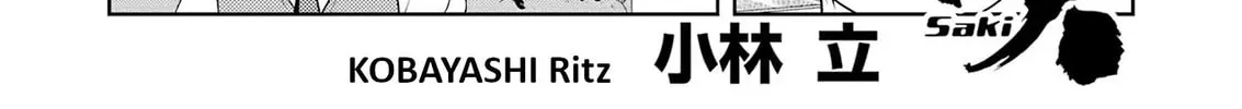 Read Saki chapter 287 image 1 on Lezhin