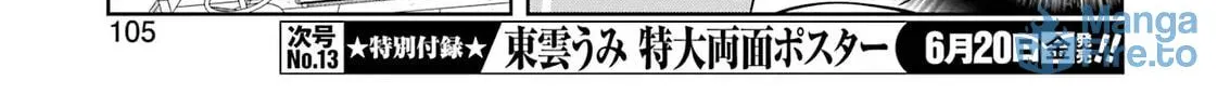 Read Saki chapter 287 image 11 on Lezhin