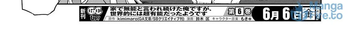 Read Saki chapter 287 image 23 on Lezhin