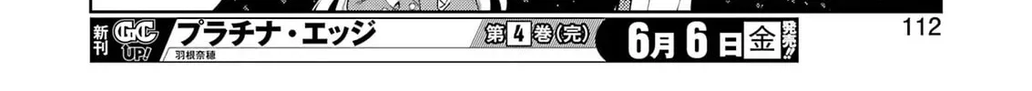 Read Saki chapter 287 image 25 on Lezhin
