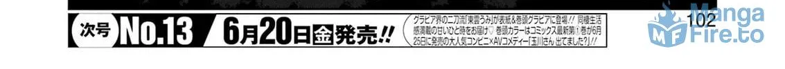 Read Saki chapter 287 image 5 on Lezhin