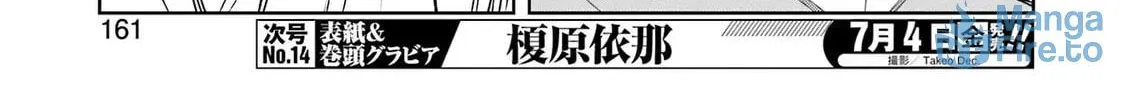 Read Saki chapter 288 image 29 on Lezhin