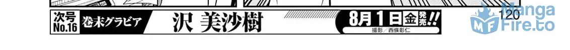 Read Saki chapter 289 image 11 on Lezhin