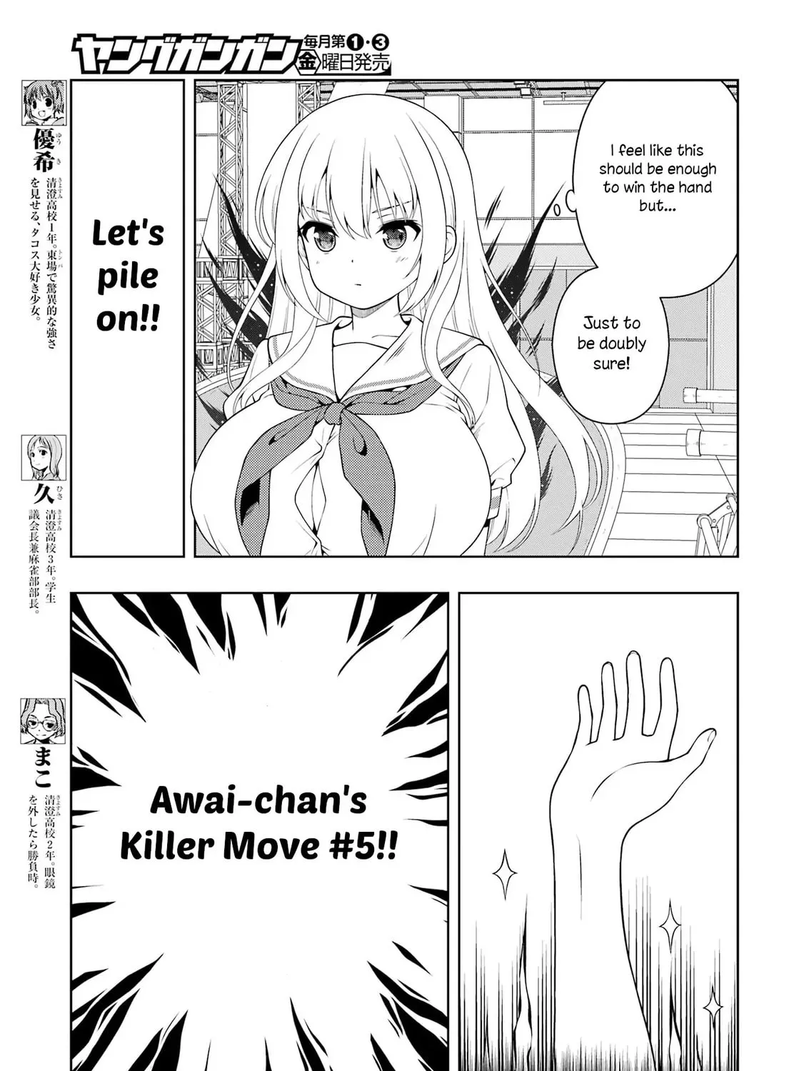 Read Saki chapter 289 image 12 on Lezhin
