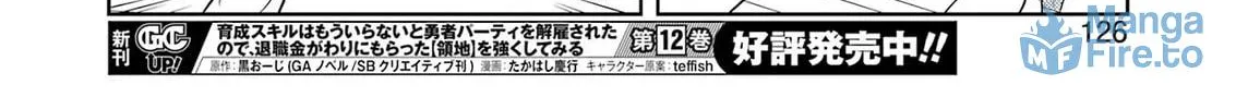 Read Saki chapter 289 image 23 on Lezhin