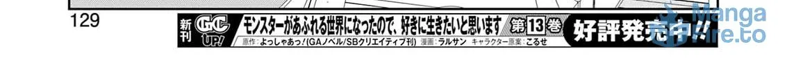 Read Saki chapter 289 image 29 on Lezhin