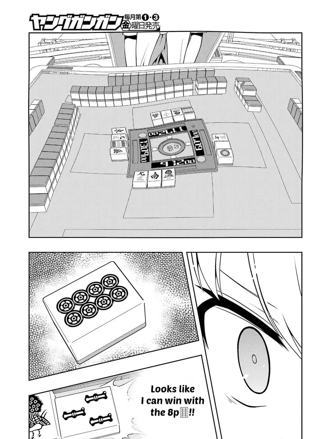 Read Saki chapter 289 image 4 on Lezhin