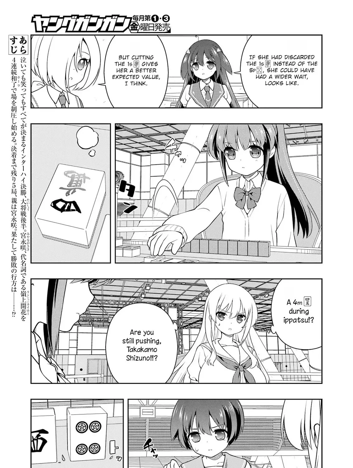 Read Saki chapter 289 image 8 on Lezhin