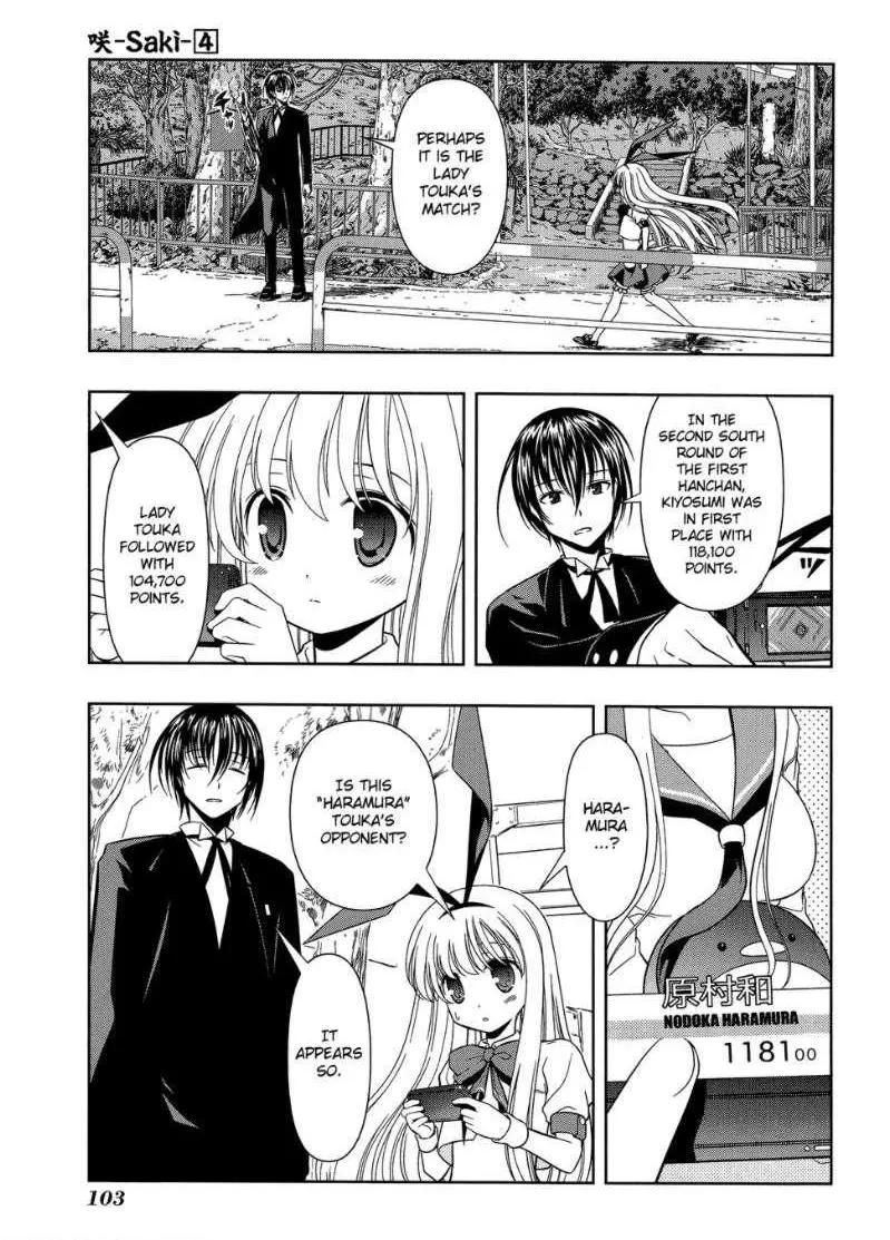 Read Saki chapter 29.1 image 11 on Lezhin