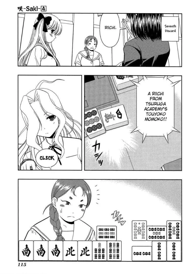 Read Saki chapter 29.99 image 4 on Lezhin