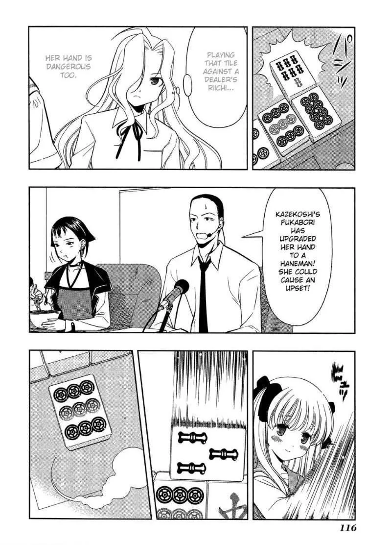 Read Saki chapter 29.99 image 5 on Lezhin