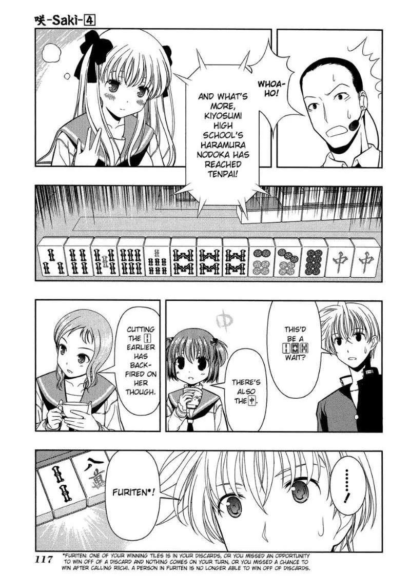 Read Saki chapter 29.99 image 6 on Lezhin