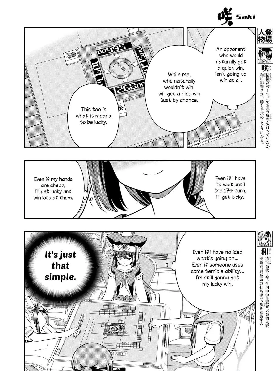 Read Saki chapter 290 image 10 on Lezhin