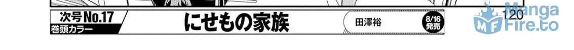 Read Saki chapter 290 image 11 on Lezhin