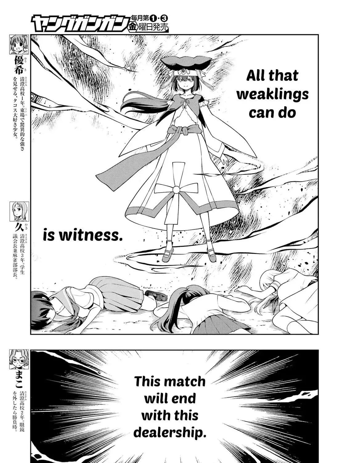 Read Saki chapter 290 image 12 on Lezhin