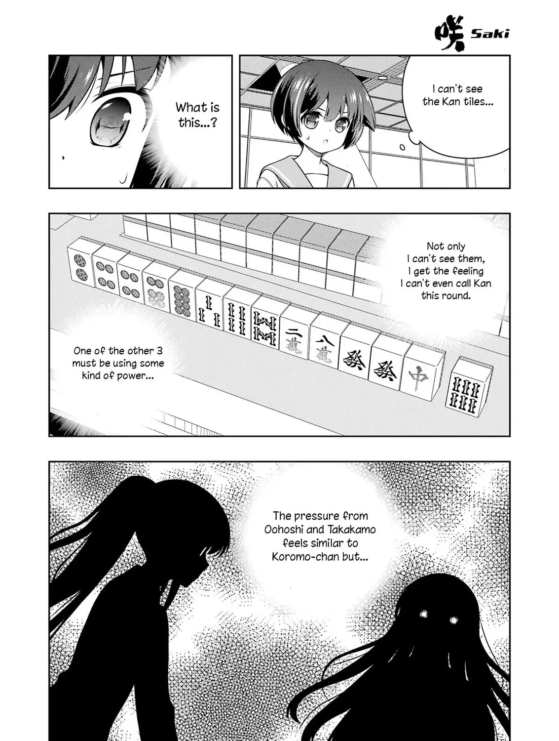 Read Saki chapter 290 image 14 on Lezhin