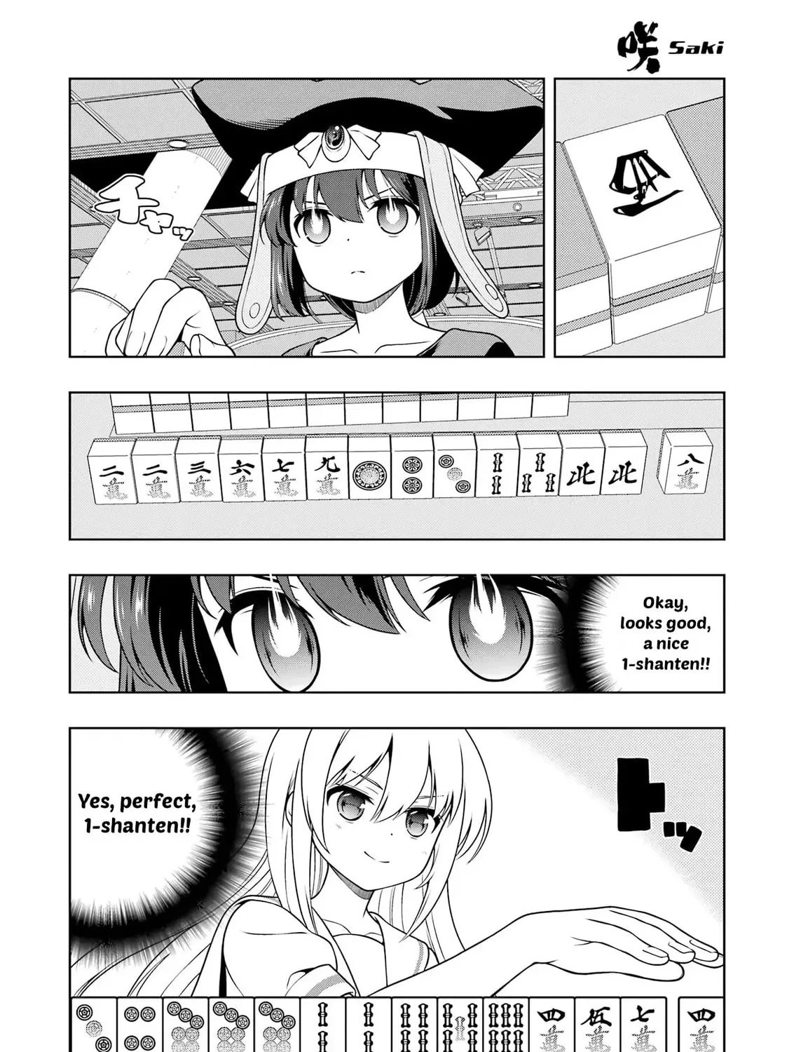 Read Saki chapter 290 image 18 on Lezhin