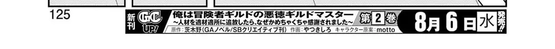 Read Saki chapter 290 image 21 on Lezhin