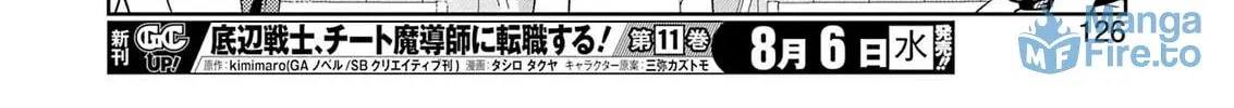 Read Saki chapter 290 image 23 on Lezhin