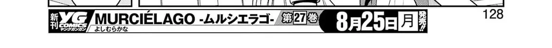 Read Saki chapter 290 image 27 on Lezhin